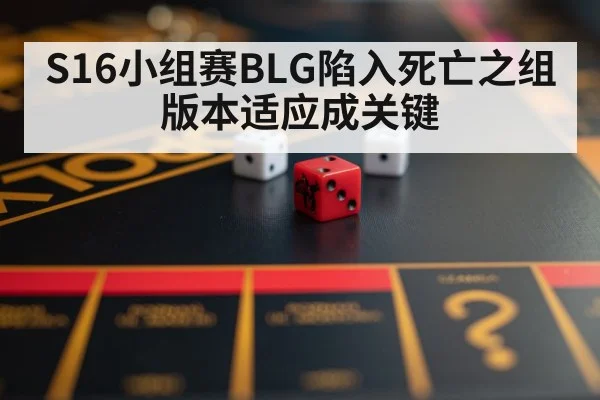 gaming strategy